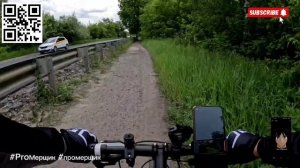 #ProМерщик #промерщик #120625 #лето #велосипед #gopro