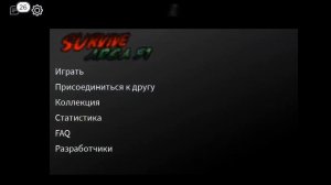 Песня из Зоны 51! Лунатик