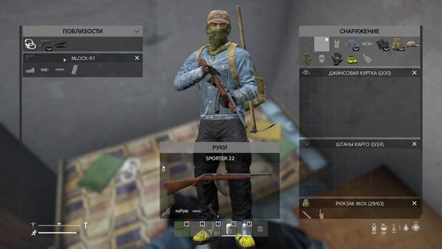 DAYZ LIVONIA - ОДИНОЧНОЕ ВЫЖИВАНИЕ - НОВАЯ ЖИЗНЬ - #7 смотреть онлайн