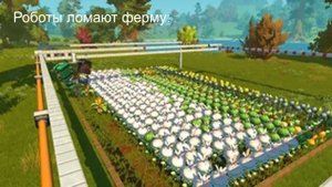 На на  умирай (Scrap Mechanic мем)