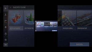 Как скачать приватку StandRise (как скачать,обзор)