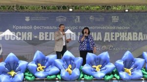 Мой край - авторы и исполнители Наталья и Александр Максименко