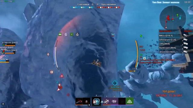 ля какой модный на Порталах | Star Conflict / Pubg / LoL смотреть онлайн