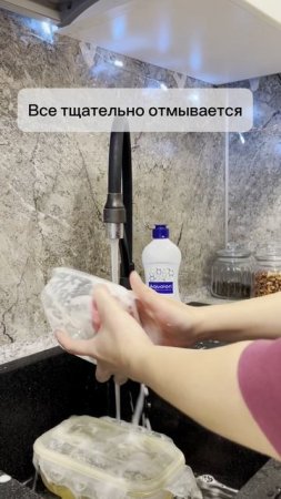 Средство для мытья посуды от AQUALON с ароматом зелёного яблока