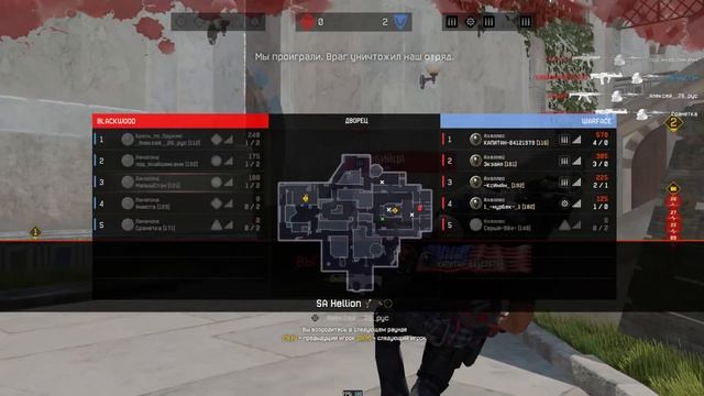 Стрим смотреть онлайн