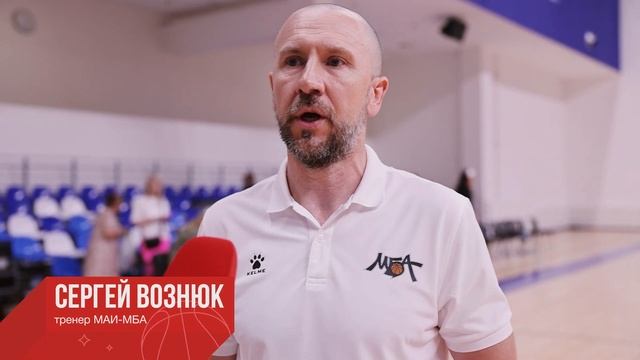 МАИ-МБА удачно стартовала в Летней Лиге UBA смотреть онлайн