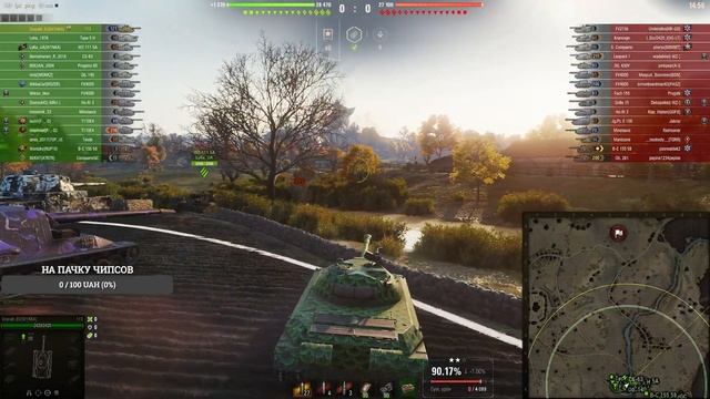 [WoT] 3 ОТМЕТКИ НА 113 (90.64%) – Бои играю - чат не читаю | Коро? смотреть онлайн