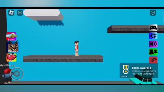 Ищу Морфы Флопы на двух картах в Roblox смотреть онлайн