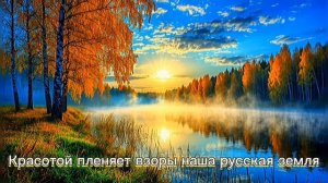 РОССИЯ МОЯ автор и исполнитель Ирина Кудряева