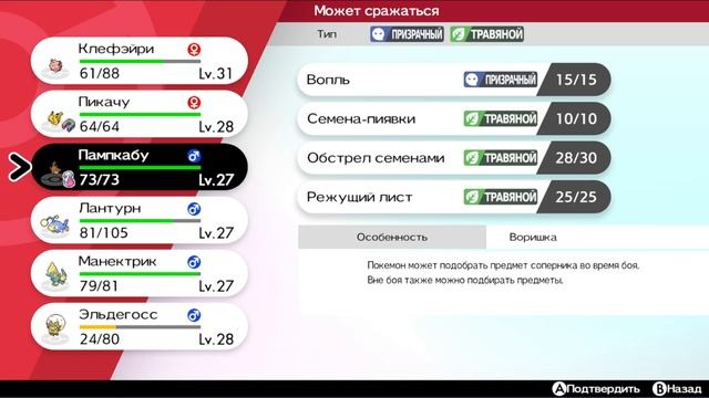 Pokémon Shield - Шахта Галара 2 и Новая Эволюция! (16 серия) смотреть онлайн