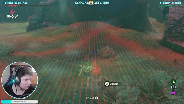 The Legend of Zelda Breath of the Wild Прохождение #24 Финальное Испытан смотреть онлайн
