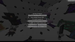 Слив модов и топ рп для FunTime без запрещенных модов Forge! ?