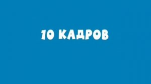 Сэмолаш   Выпуск 6  Колбасы кусок