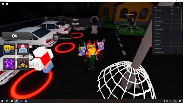 я играю в игру Pou в роблокс с #sasras404. смотреть онлайн