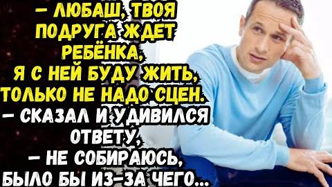Истории из жизни|Детектив судьбы| Аудио рассказы | Аудиокниги слушать онлайн |Жизненные истории