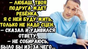 Истории из жизни|Детектив судьбы| Аудио рассказы | Аудиокниги слушать онлайн |Жизненные истории