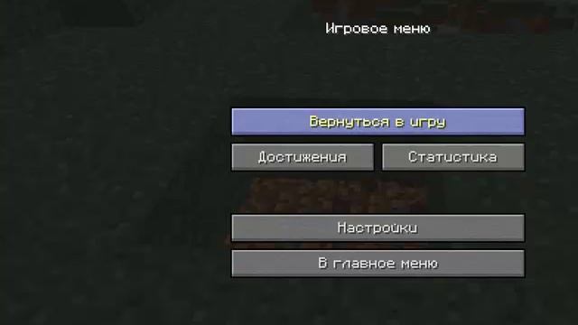 WALL HACK БЕЗ ЧИТА В (MINECRAFT) смотреть онлайн