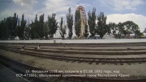 Феодосия - Владиславовка (Крым).