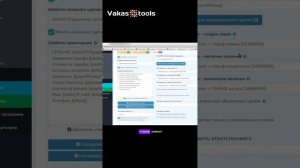 Интеграция с CRM, как передавать данные в поле бюджет amoCRM
