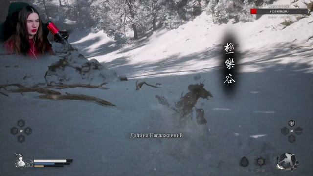 ЗАМЕСЫ НА ДИКОМ ХОЛОДЕ (3 ГЛАВА) | Black Myth: Wukong (Блэк Миф Ву смотреть онлайн