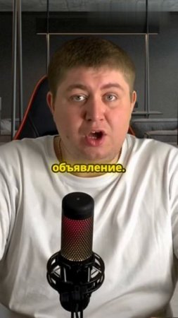 Как дублировать объявления для большего охвата
