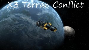 X3 Terran Conflict / 11 серия / Нивидиум / Охота за сокровищем.
