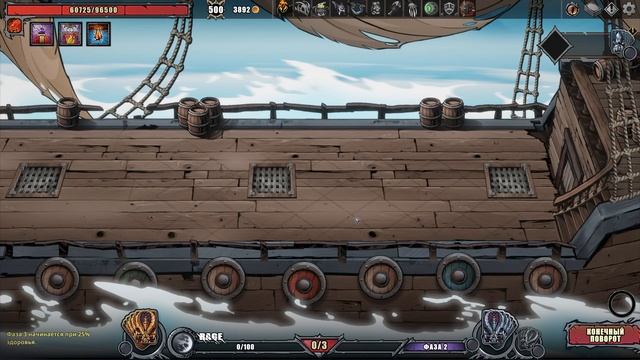 Обзор игры None Shall Intrude смотреть онлайн