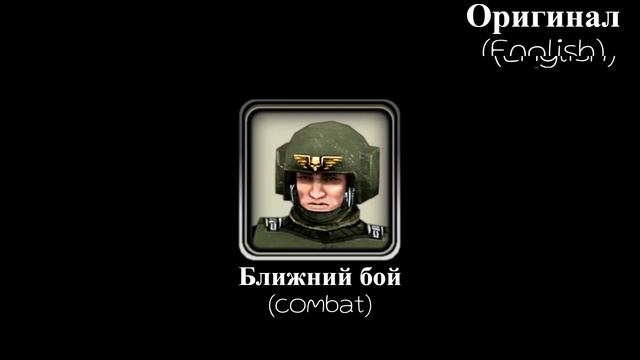 Озвучка Имперских Гвардейцев от Буки против оригинал? смотреть онлайн