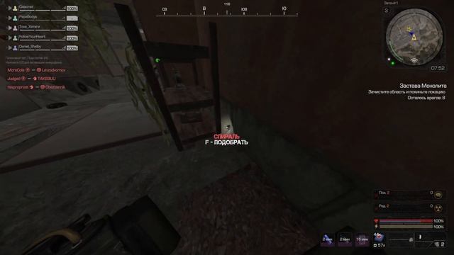 Опа искл спираль | STALCRAFT смотреть онлайн