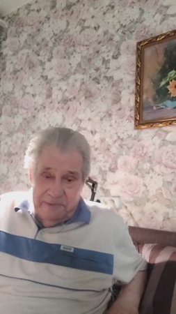 У дедули волосы перестали выпадать. Из-за Живого Железа?