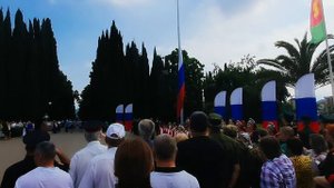Торжественное поднятие Государственного Флага России.Адлер.12-06-2025