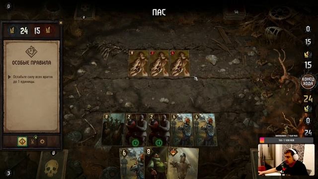 K3 ► Thronebreaker: The Witcher Tales - Первый взгляд смотреть онлайн