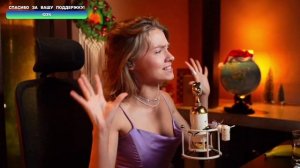 Саша Квашеная - Звенит январская вьюга (BassnPanda, Квашена?