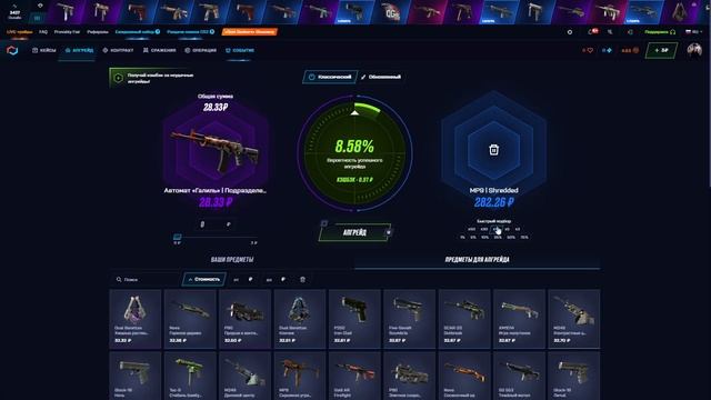 MYCSGO : ШАНСЫ НА НОВОМ АККАУНТЕ! смотреть онлайн