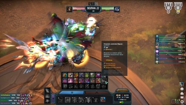 #128 [Legion TD 2] - Вот и Еще Две Катки Сразу смотреть онлайн