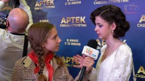 "АРТЕК. СКВОЗЬ СТОЛЕТИЯ". С Михаилом Галустяном. Премьера фильма со звездами.