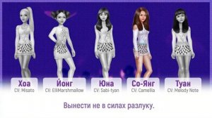 [ARTMS на русском] Virtual Angel [Onsa Media]