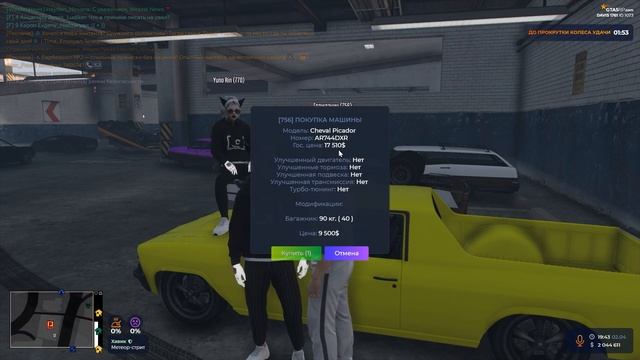 ПУТЬ ДО МИЛЛИАРДА НА СЕРВЕРЕ GTA 5 RP DAVIS [УРВАЛ ПИКАДОР ПО смотреть онлайн