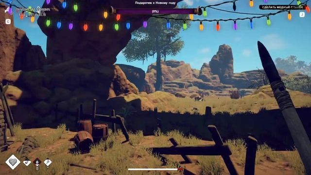 Survival: Fountain of Youth ♦ Пытаемся найти ресурсы ♦ смотреть онлайн