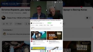 Катан-Арнаут. 2 Израиля-2 Судьбы. Часть 2.