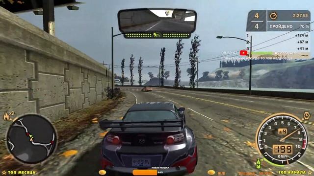 Need for Speed Most Wanted. Рукожоп в деле. Часть 4 смотреть онлайн