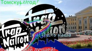 Trap качает 2025 понеслась 39