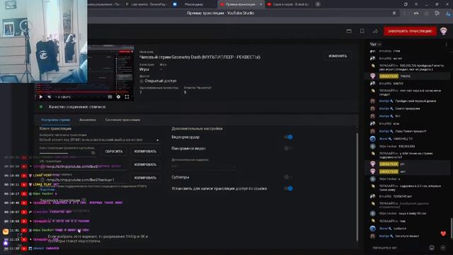 Чиловый стрим Geometry Dash (МУЛЬТИПЛЕЕР - РЕКВЕСТЫ) смотреть онлайн