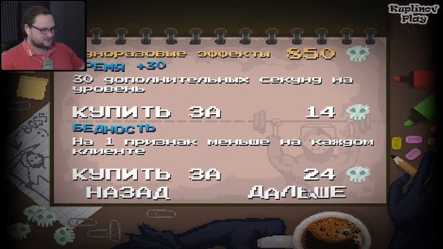 ГОСТИ ИЗ РОССИИ ► Peace, Death! #6