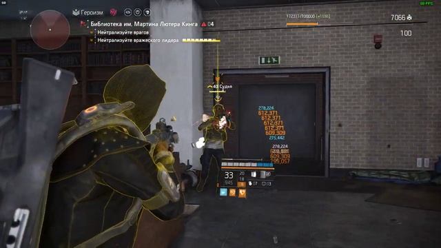 /Tom Clancy's The Division 2 | Разбиватель сердец | гс золотая пуля/ смотреть онлайн