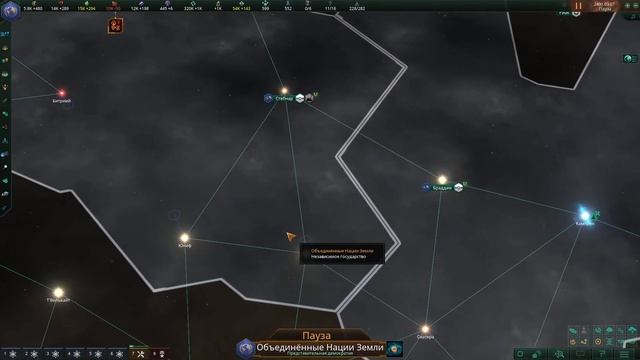 Stellaris. § 12. Грамотное прохождение с полным контентом. И? смотреть онлайн