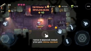 Zombotron Re-boot! ПРОХОЖДЕНИЕ ИГРЫ ЗОМБОТРОН #1