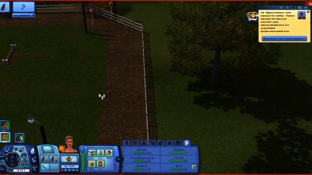 THE SIMS 3 Питомцы: №1 Наездница