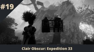 Clair Obscur: Expedition 33 - 19 - Загрязненные пространства