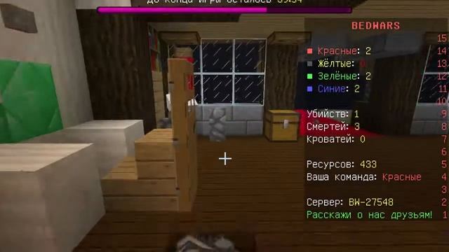 Minecraft 1.8.1/BED WARS и BUILD BATTLE/Вика и Полина смотреть онлайн